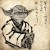 Randon's picture